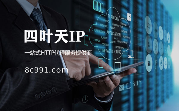 【扬州代理IP】IP地址是什么？更改IP地址会有什么影响？